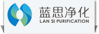 高温过滤器_制药/医疗/化工/超净烘箱专用耐高温过滤器_耐高温高效过滤器_不锈钢耐高温过滤器-生产厂家-价格-【蓝思净化】LOGO