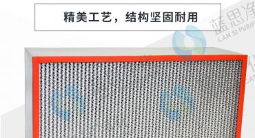 烘箱耐高温高效空气过滤器如何选择？